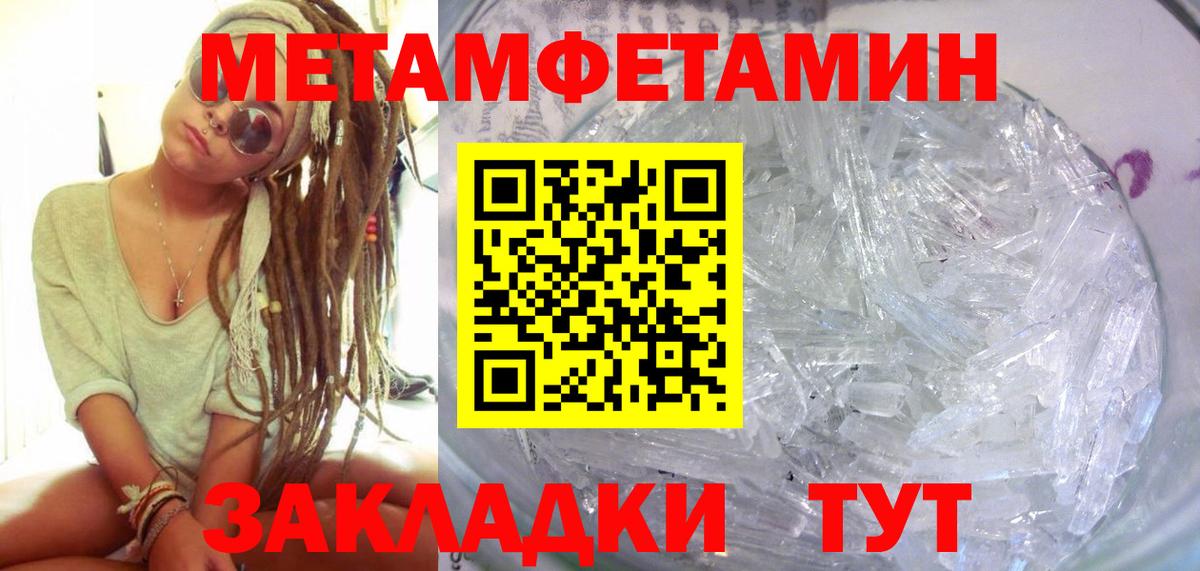 Гашиш  Вход с VPN  МЕФ кристаллы  NBOMe  МЕФ  Гашиш  Каменск-Шахтинский  Марихуана 