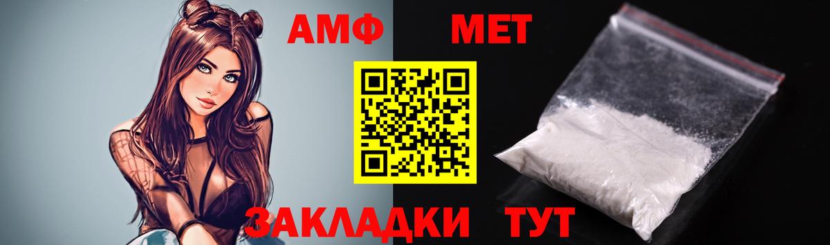 АМФ 98% Каменск-Шахтинский