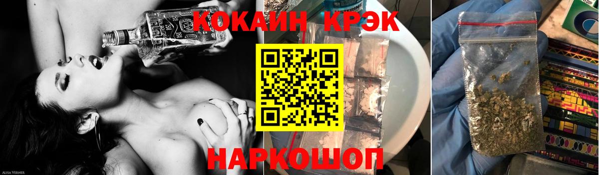цена   Cocaine FishScale  Каменск-Шахтинский  Вход с VPN  Cocaine 98%  Cocaine 