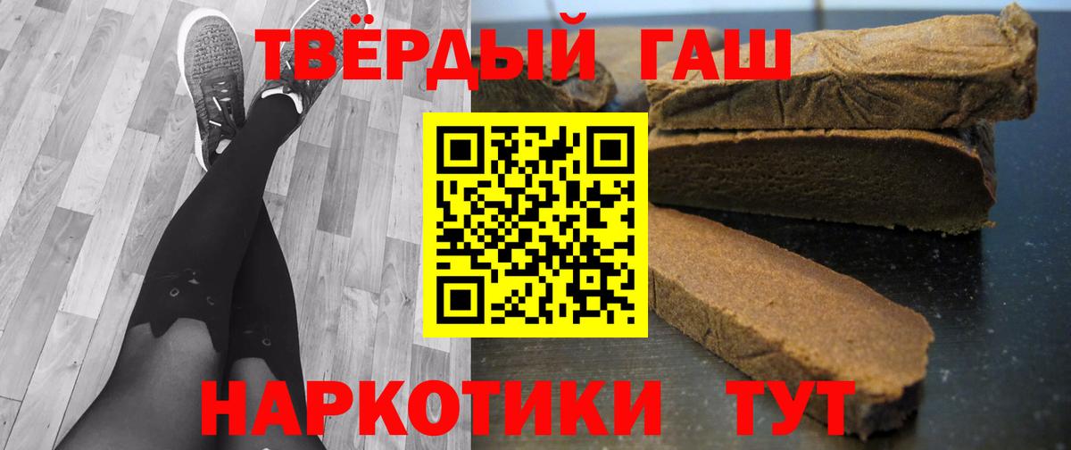 ГАШИШ Cannabis Каменск-Шахтинский
