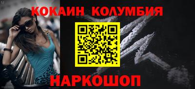 COCAINE Кулебаки