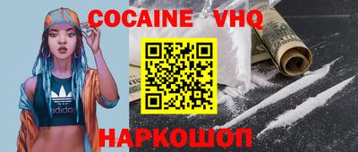 COCAINE Кулебаки