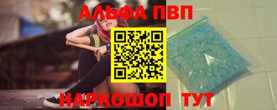 винт Кумертау
