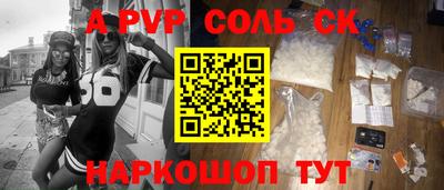 экстази Кунгур