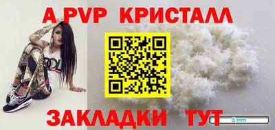 винт Кумертау
