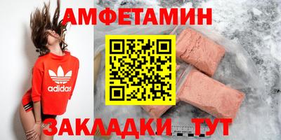 экстази Кунгур