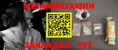 винт Кумертау