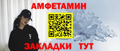 винт Кумертау