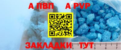винт Кумертау