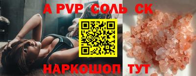 экстази Кунгур
