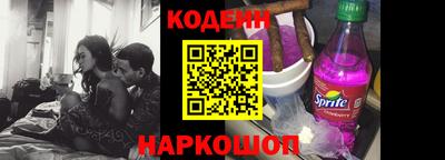 COCAINE Кулебаки