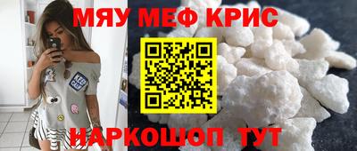 винт Кумертау