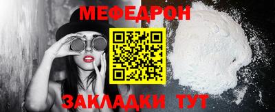 COCAINE Кулебаки