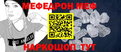 экстази Кунгур
