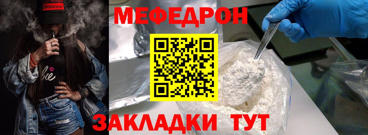 Вейп ТГК Каменск-Шахтинский