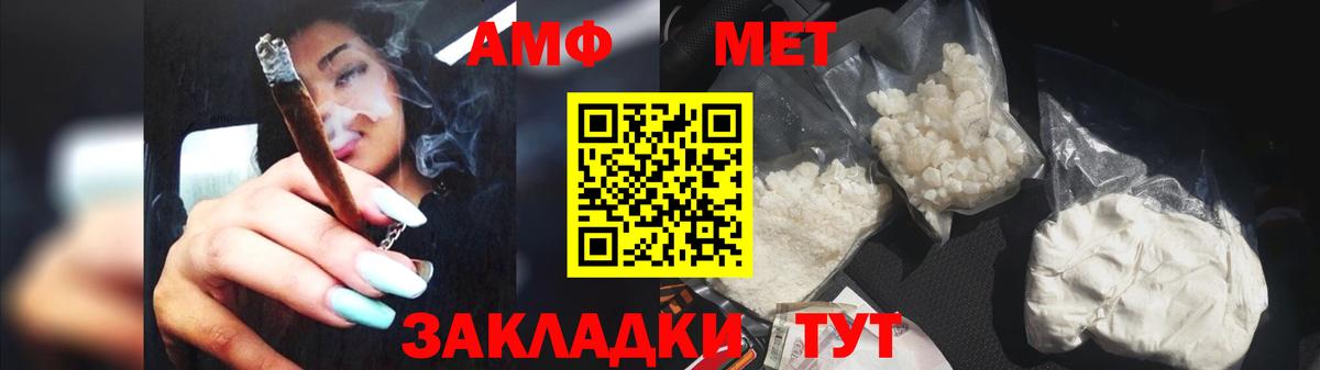 Первитин мет Каменск-Шахтинский