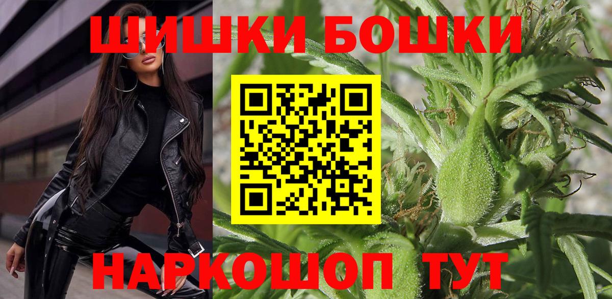Каменск-Шахтинский  Шишки марихуана сатива  Вход с VPN  Канабис VHQ  Конопля MAZAR 
